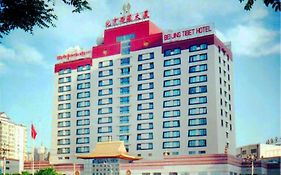 Beijing Tibet Hotel